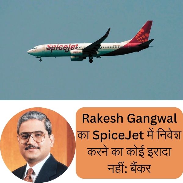 Spicejet