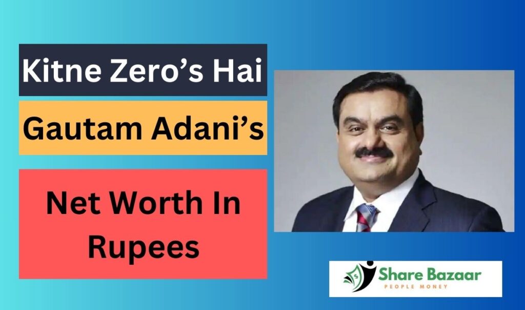 Gautam Adani Net Worth In Rupees – Hindi